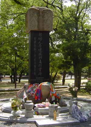 Korean Memorial